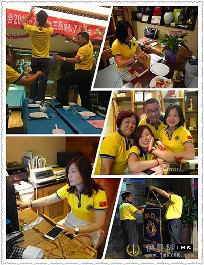 Striding into the first regular meeting change of the New Lion Era -- Diwang Service Team held the first regular meeting of 2016-2017 news 图2张